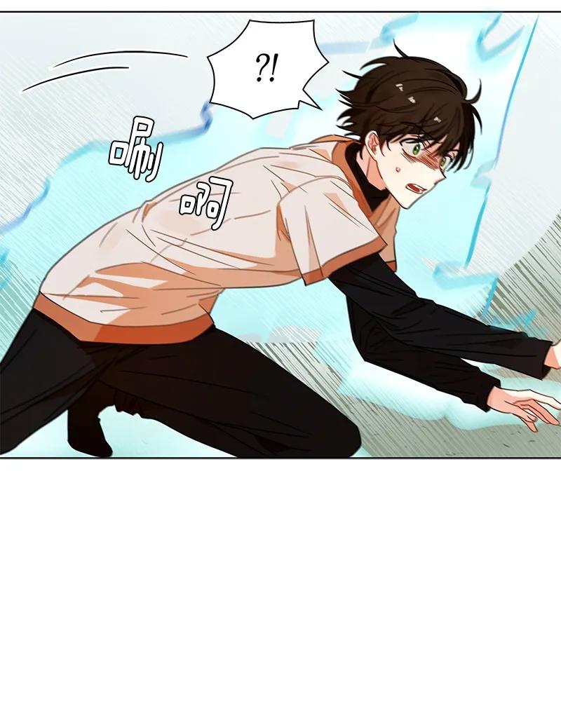 Crimson Karma Ch.102 p14