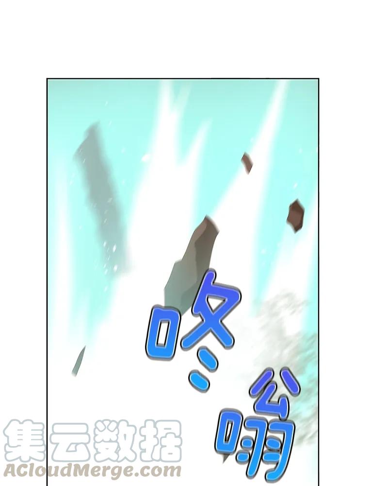 Crimson Karma Ch.102 p15