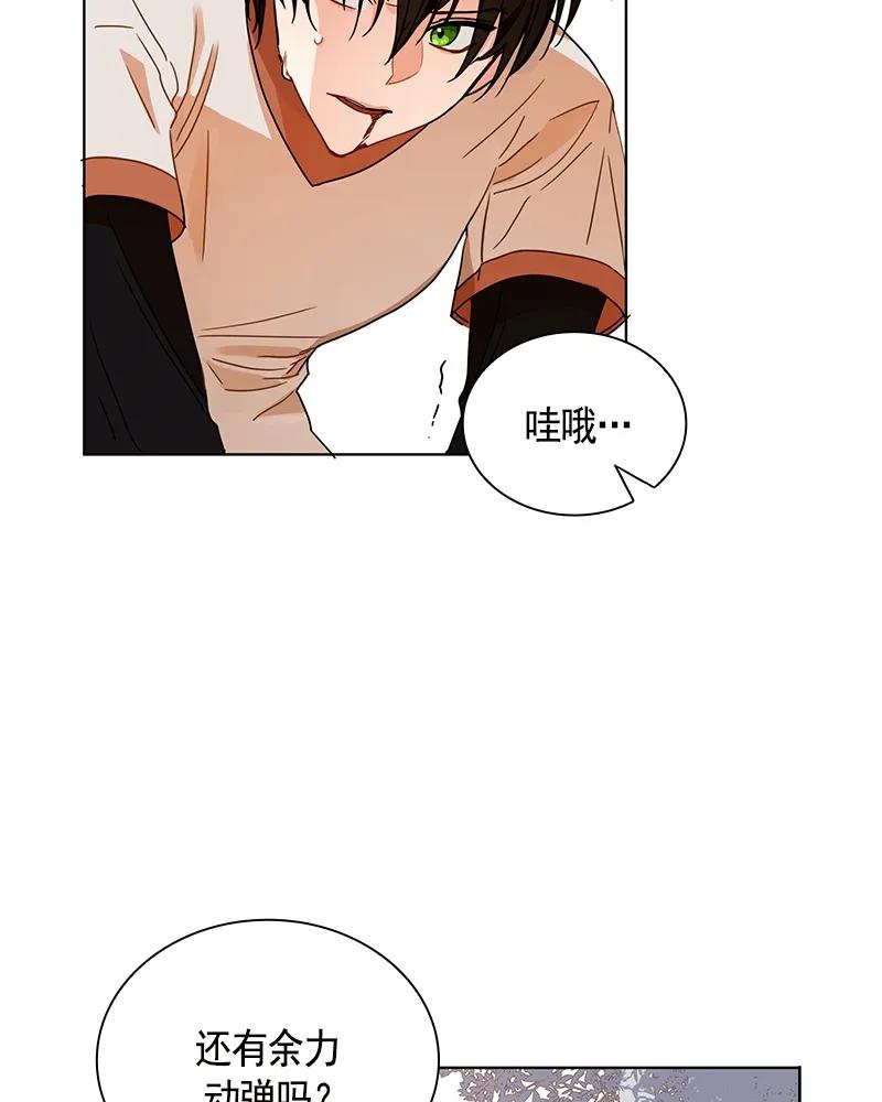 Crimson Karma Ch.102 p18