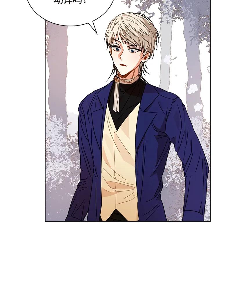 Crimson Karma Ch.102 p19