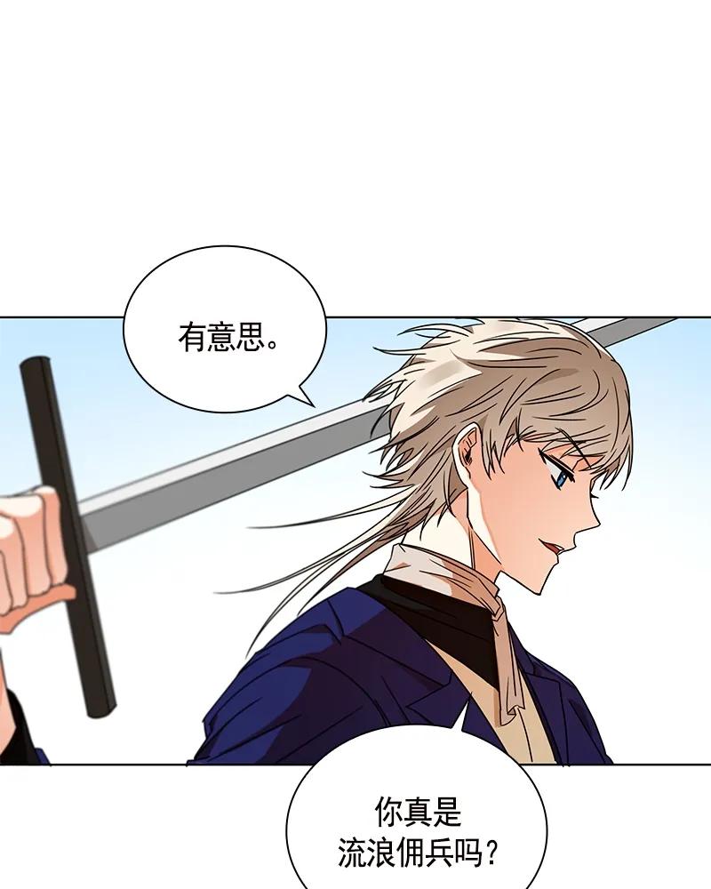 Crimson Karma Ch.102 p21