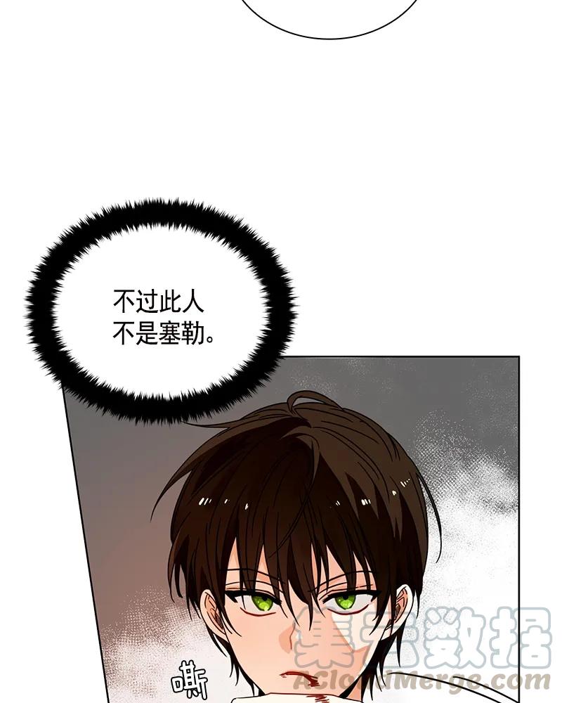 Crimson Karma Ch.102 p22