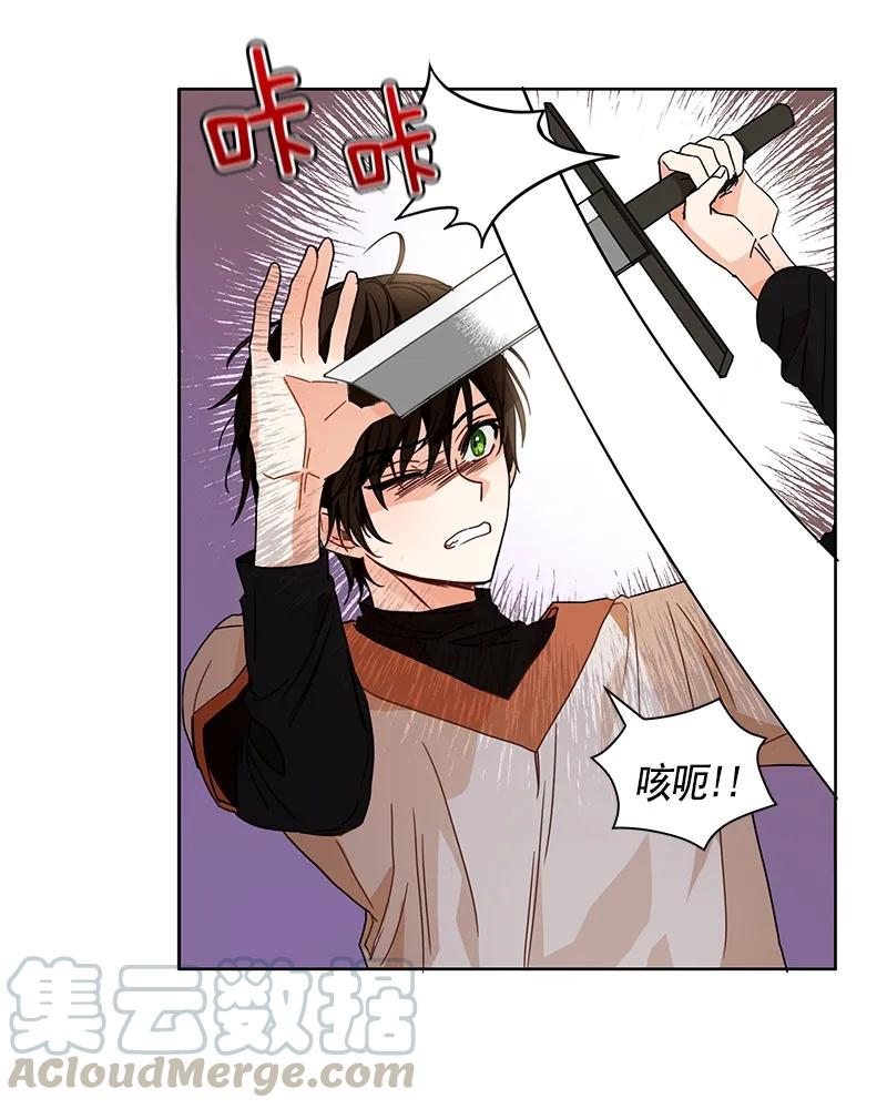 Crimson Karma Ch.102 p29