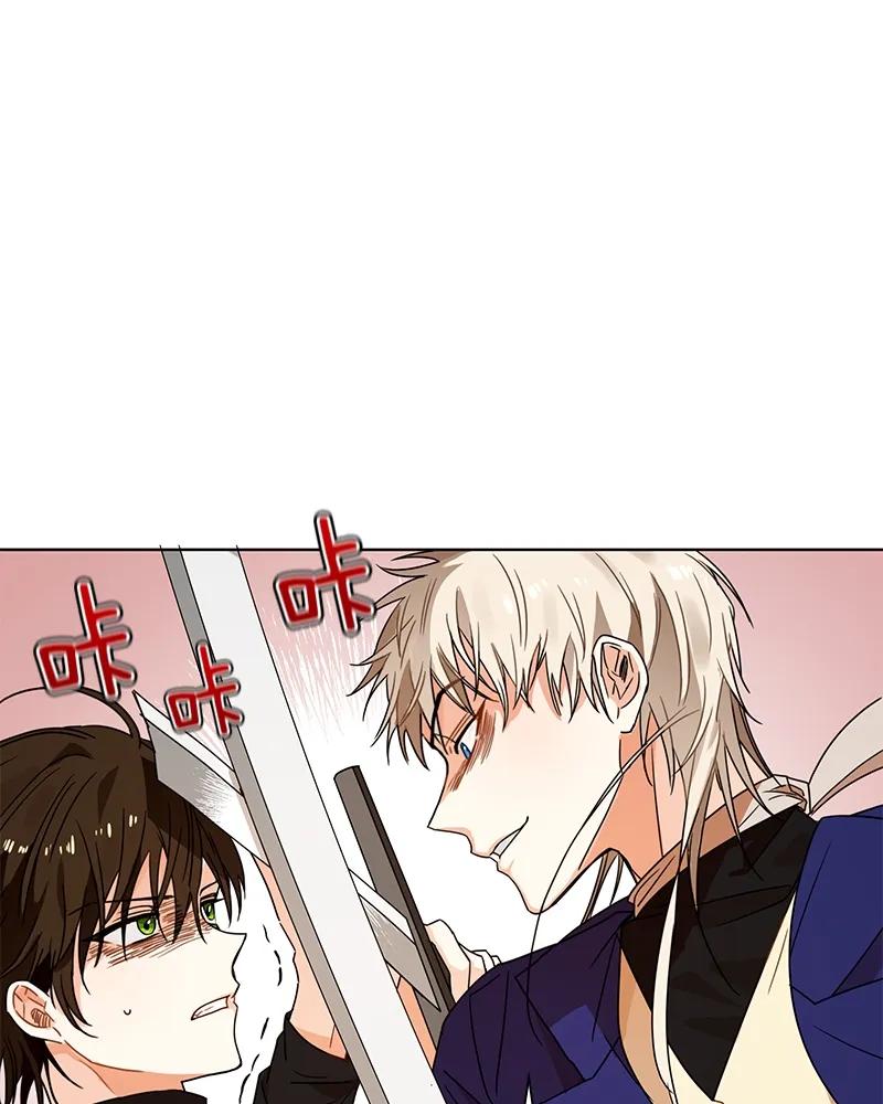 Crimson Karma Ch.102 p30