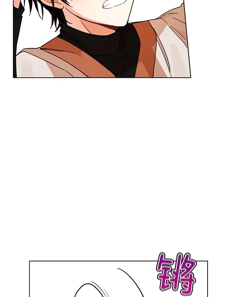 Crimson Karma Ch.102 p34