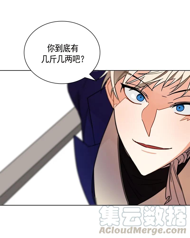 Crimson Karma Ch.102 p36