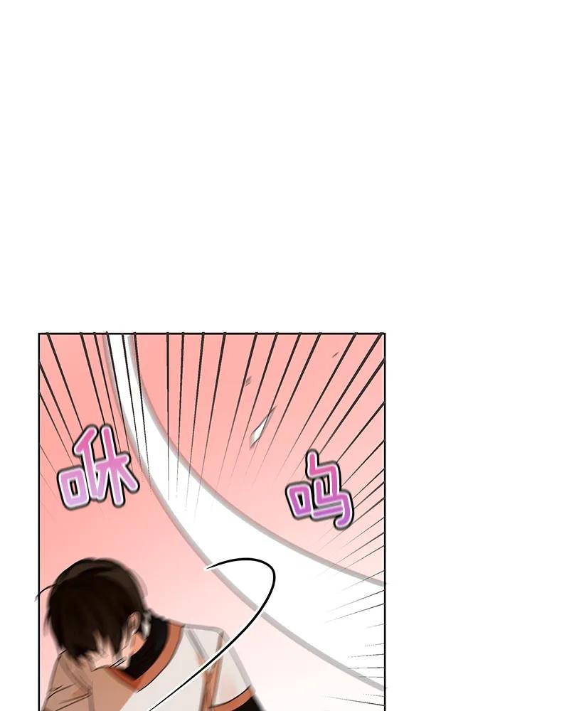Crimson Karma Ch.102 p38