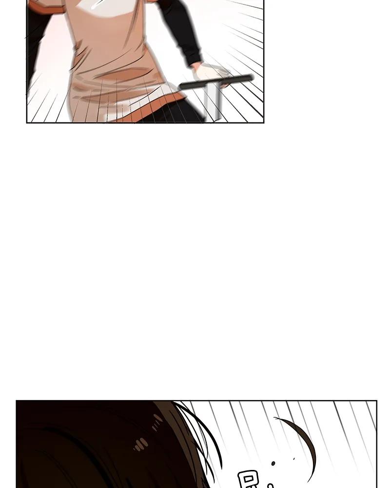 Crimson Karma Ch.102 p39