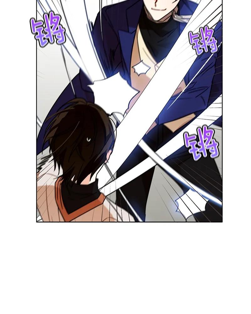 Crimson Karma Ch.102 p41