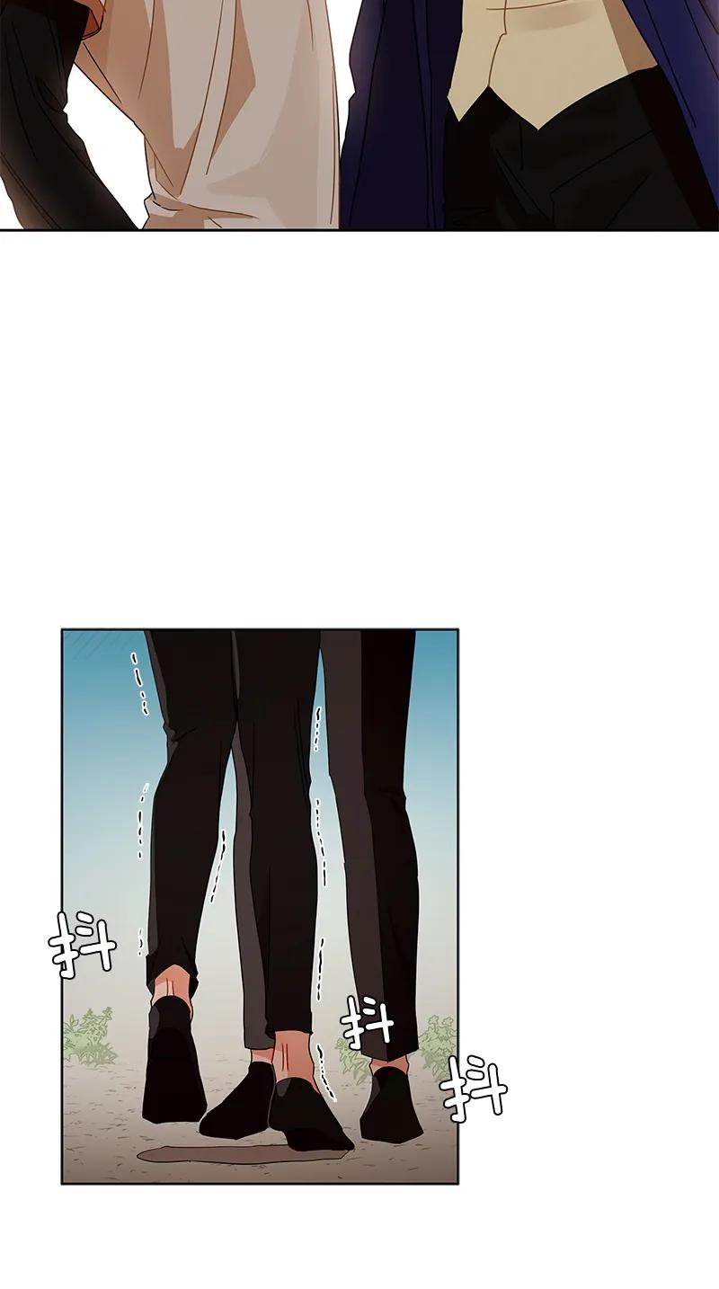 Crimson Karma Ch.103 p11