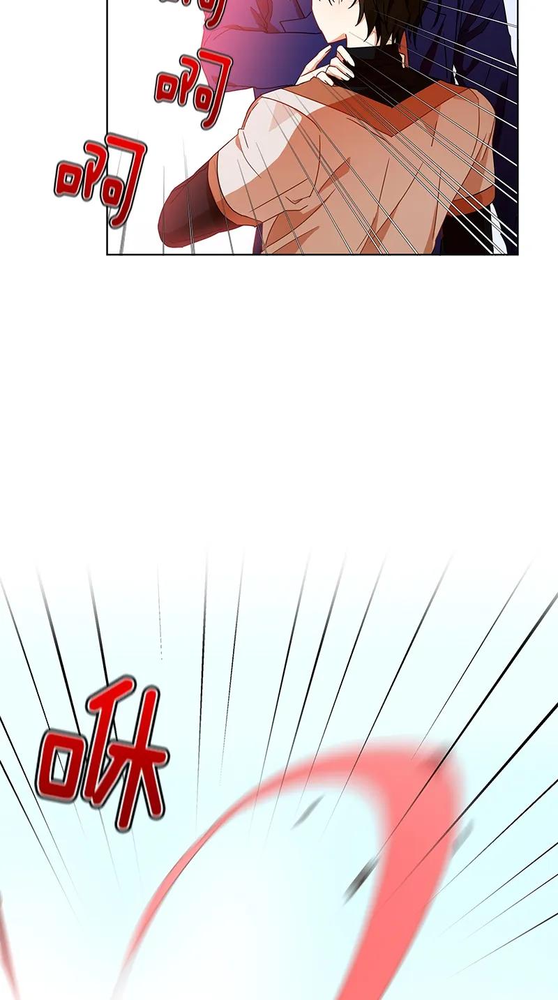 Crimson Karma Ch.103 p16