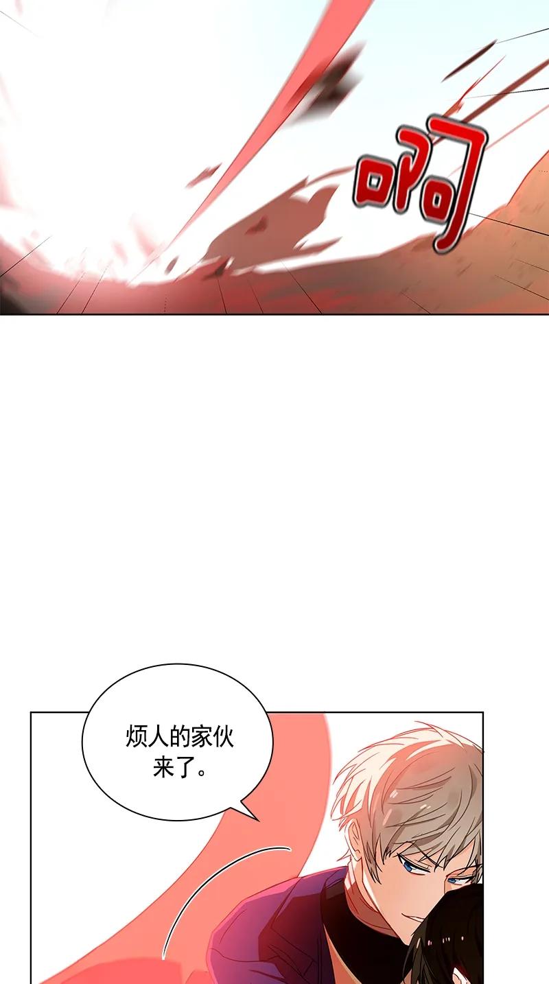 Crimson Karma Ch.103 p17