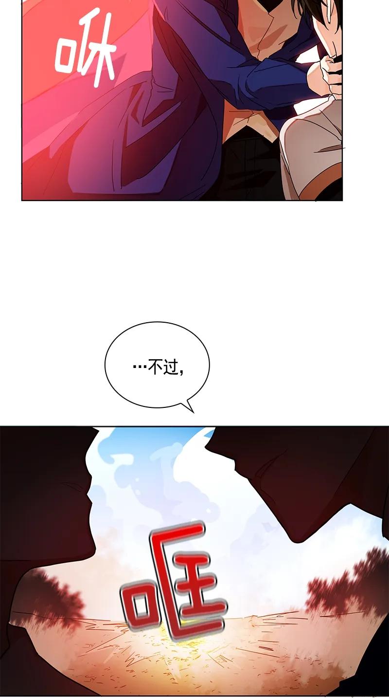 Crimson Karma Ch.103 p18
