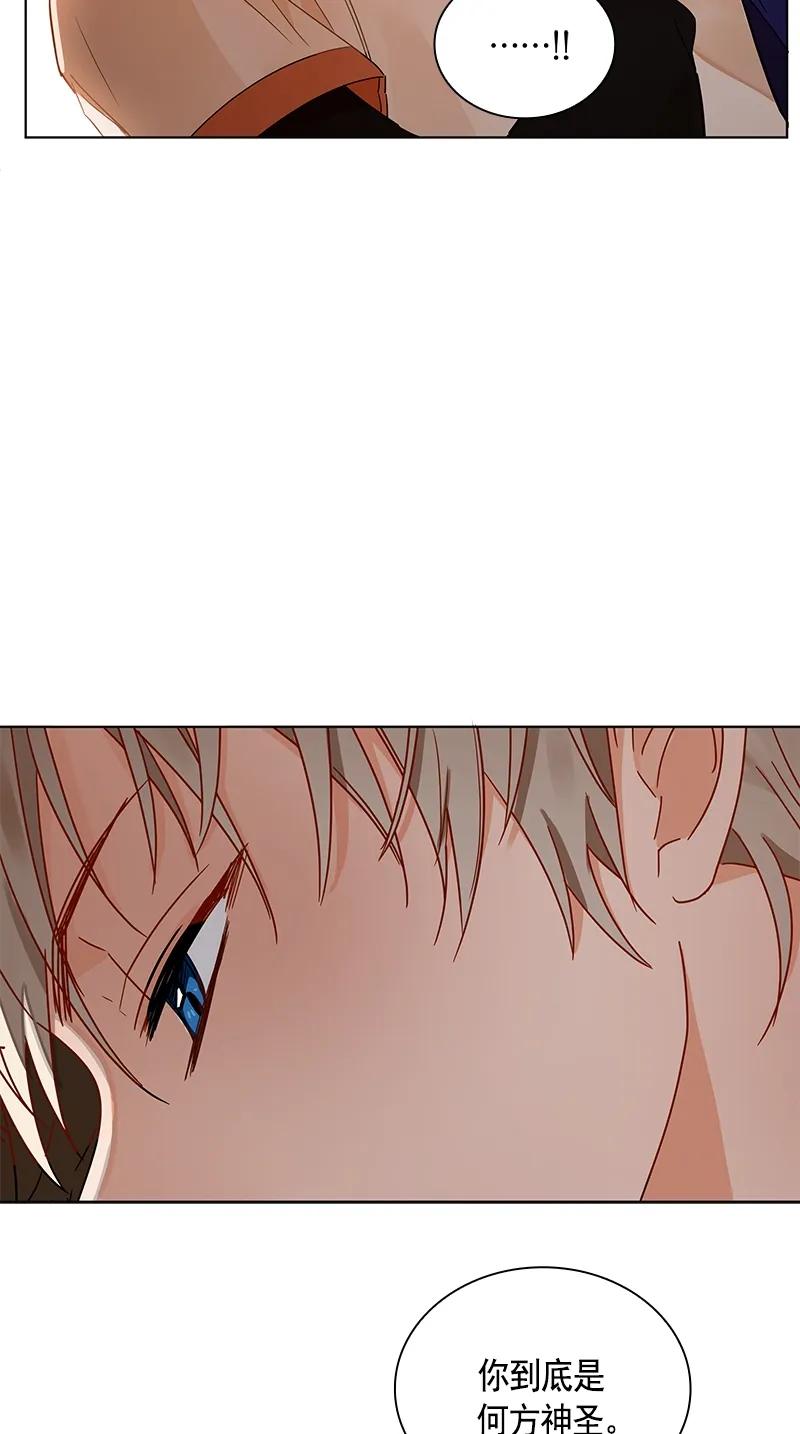Crimson Karma Ch.103 p20
