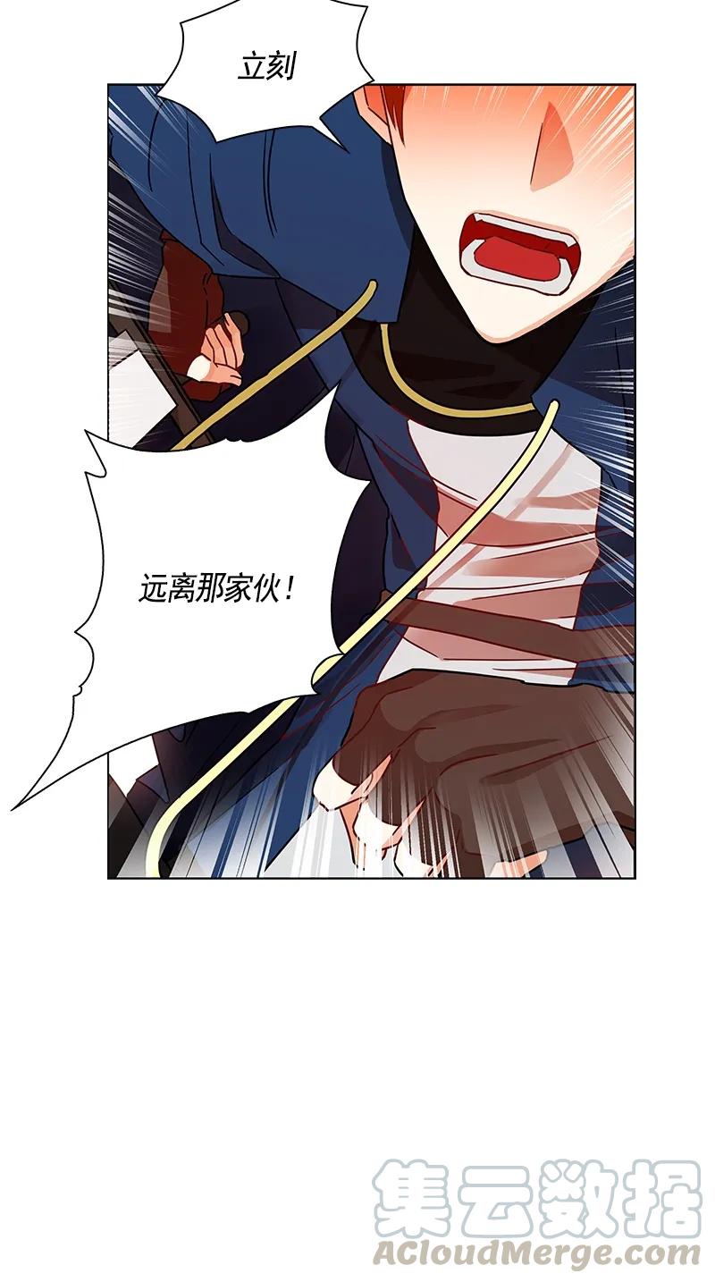 Crimson Karma Ch.103 p22