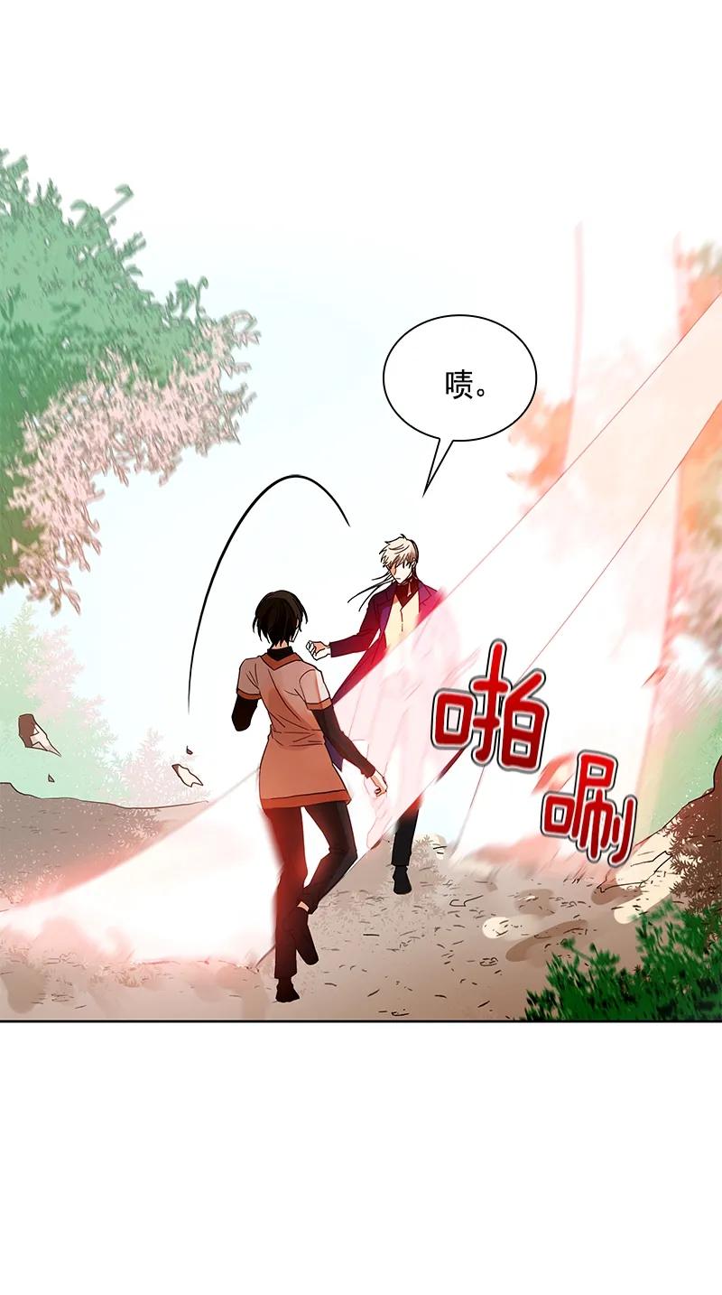 Crimson Karma Ch.103 p23