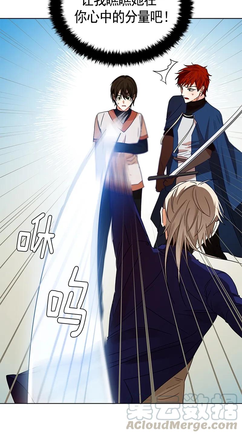 Crimson Karma Ch.103 p29