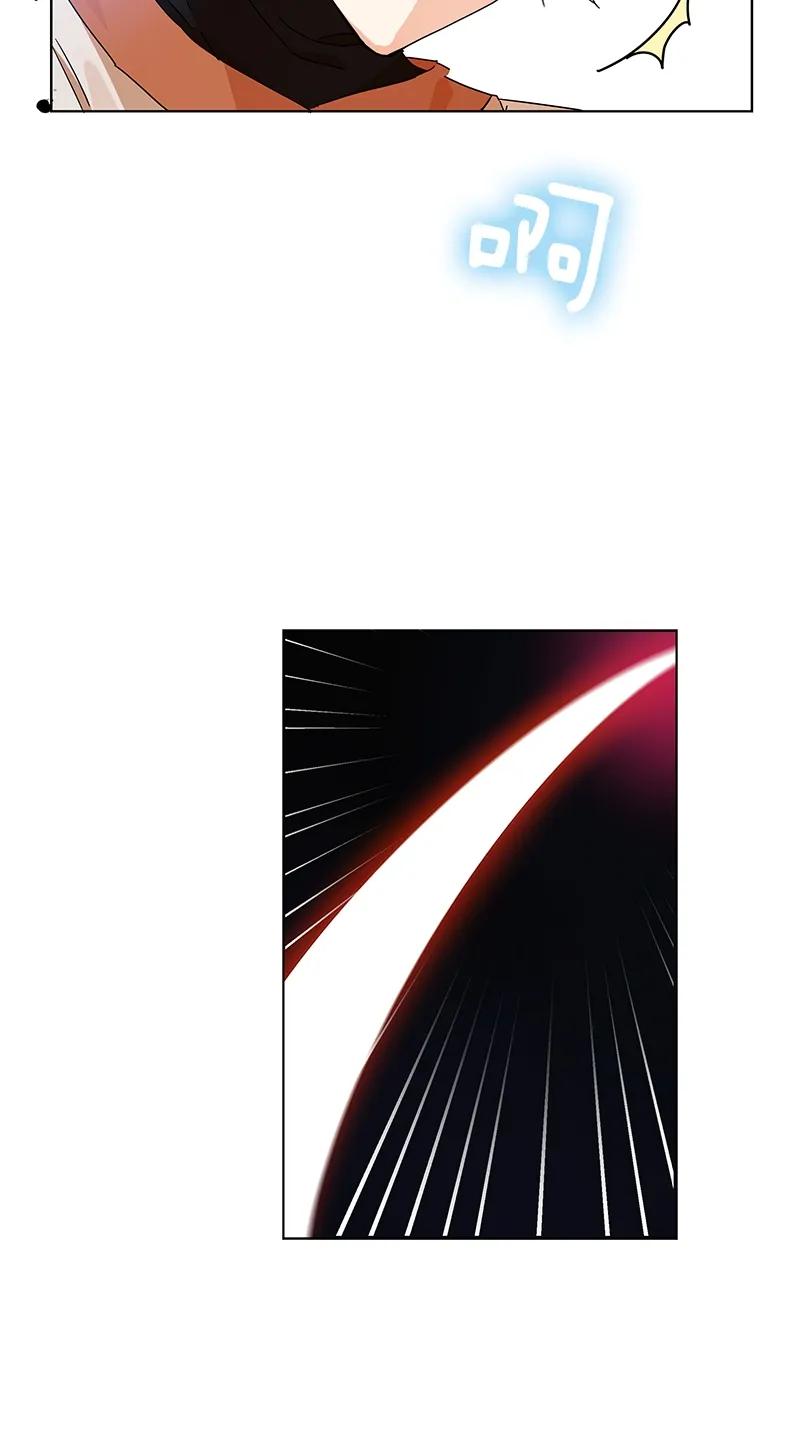 Crimson Karma Ch.103 p3