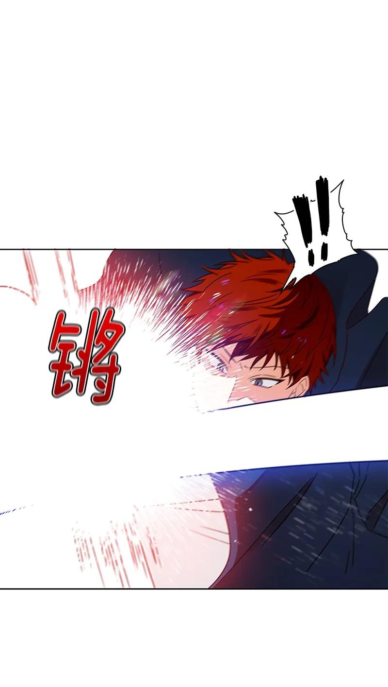 Crimson Karma Ch.103 p30