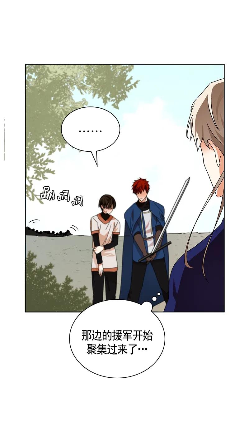 Crimson Karma Ch.103 p34