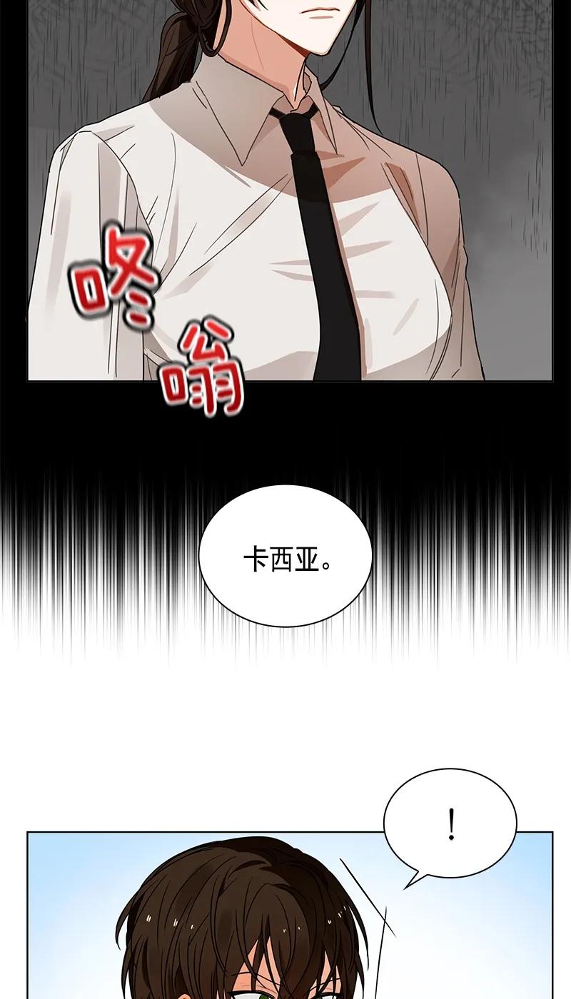 Crimson Karma Ch.103 p38