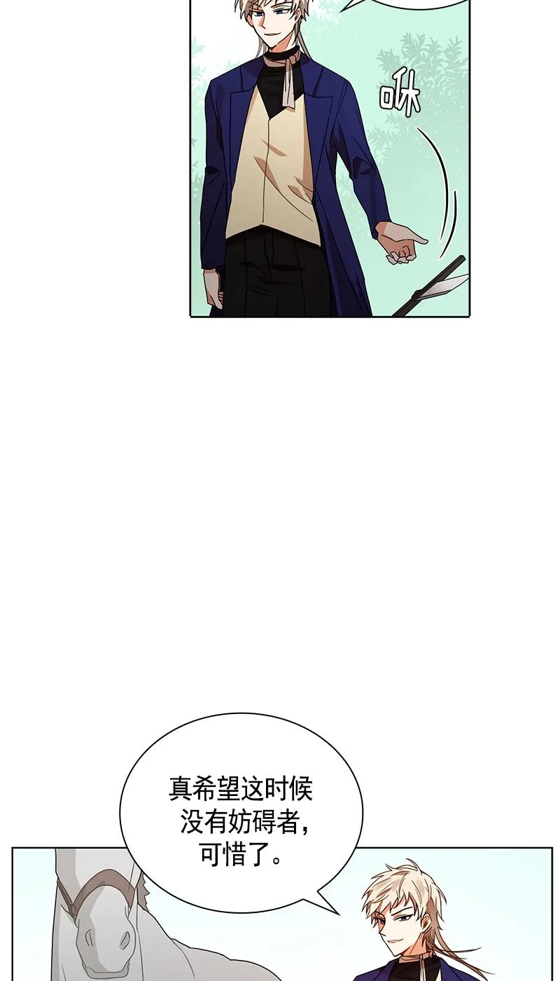 Crimson Karma Ch.103 p40