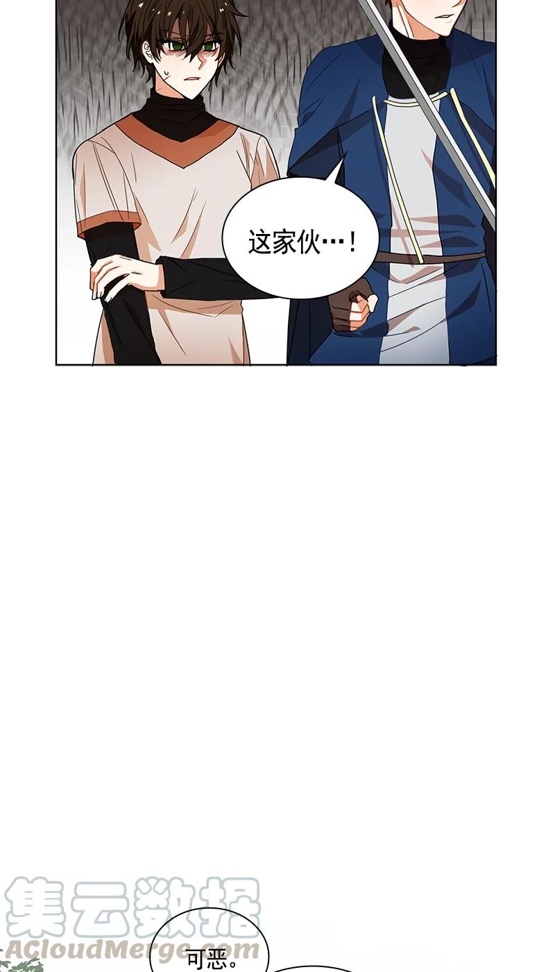 Crimson Karma Ch.103 p43
