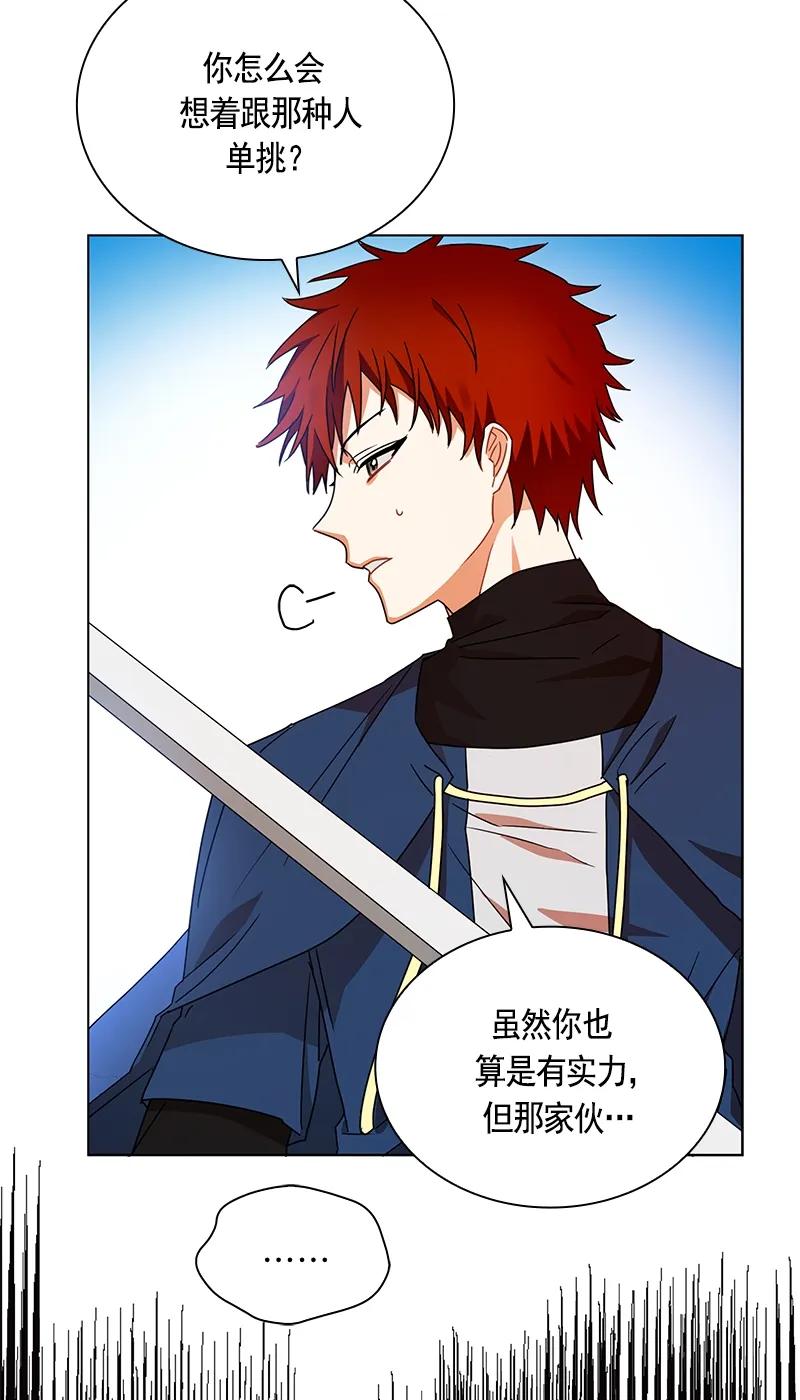 Crimson Karma Ch.103 p45