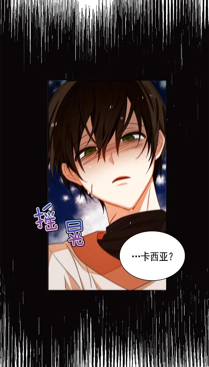 Crimson Karma Ch.103 p46