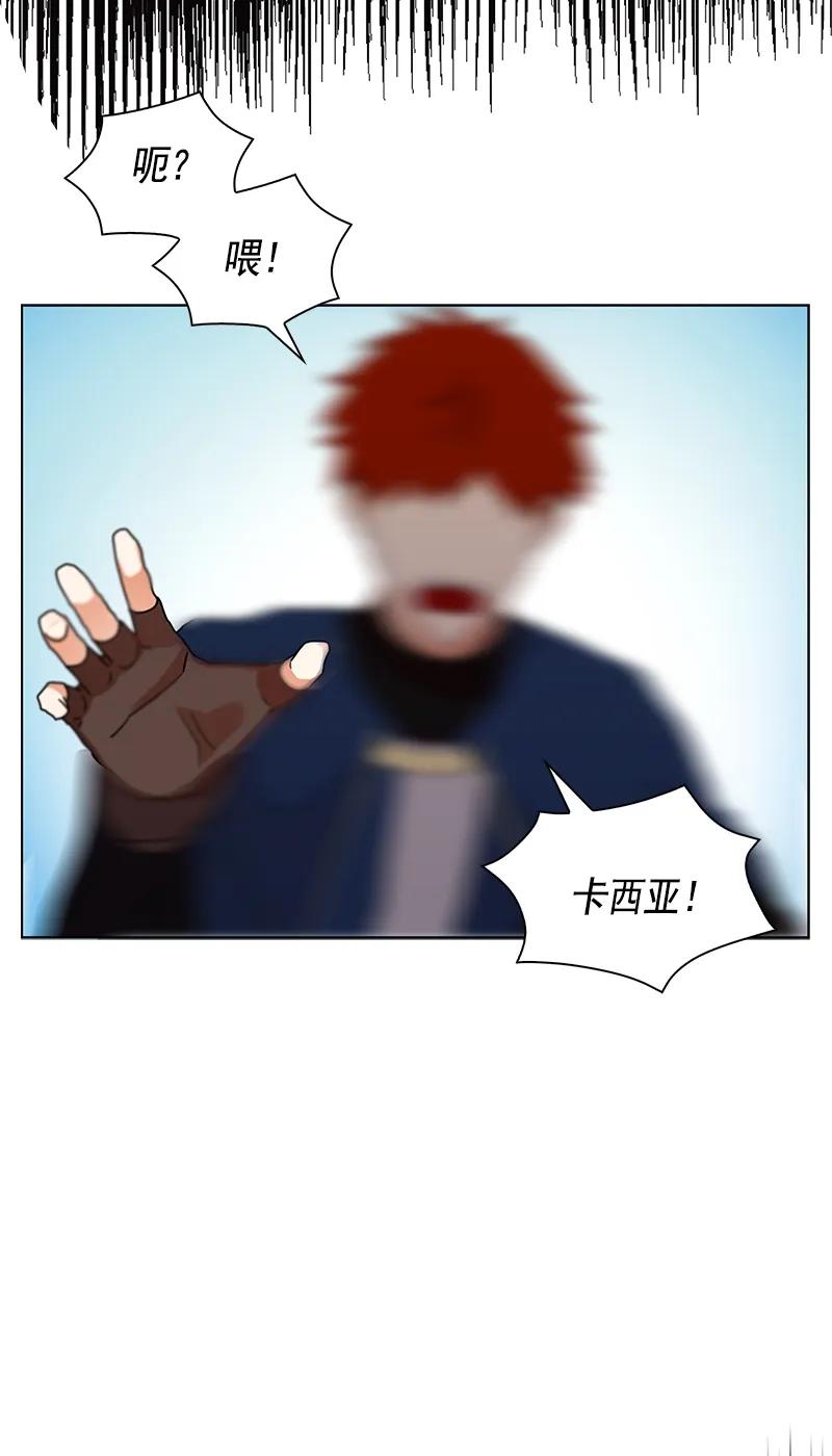 Crimson Karma Ch.103 p47
