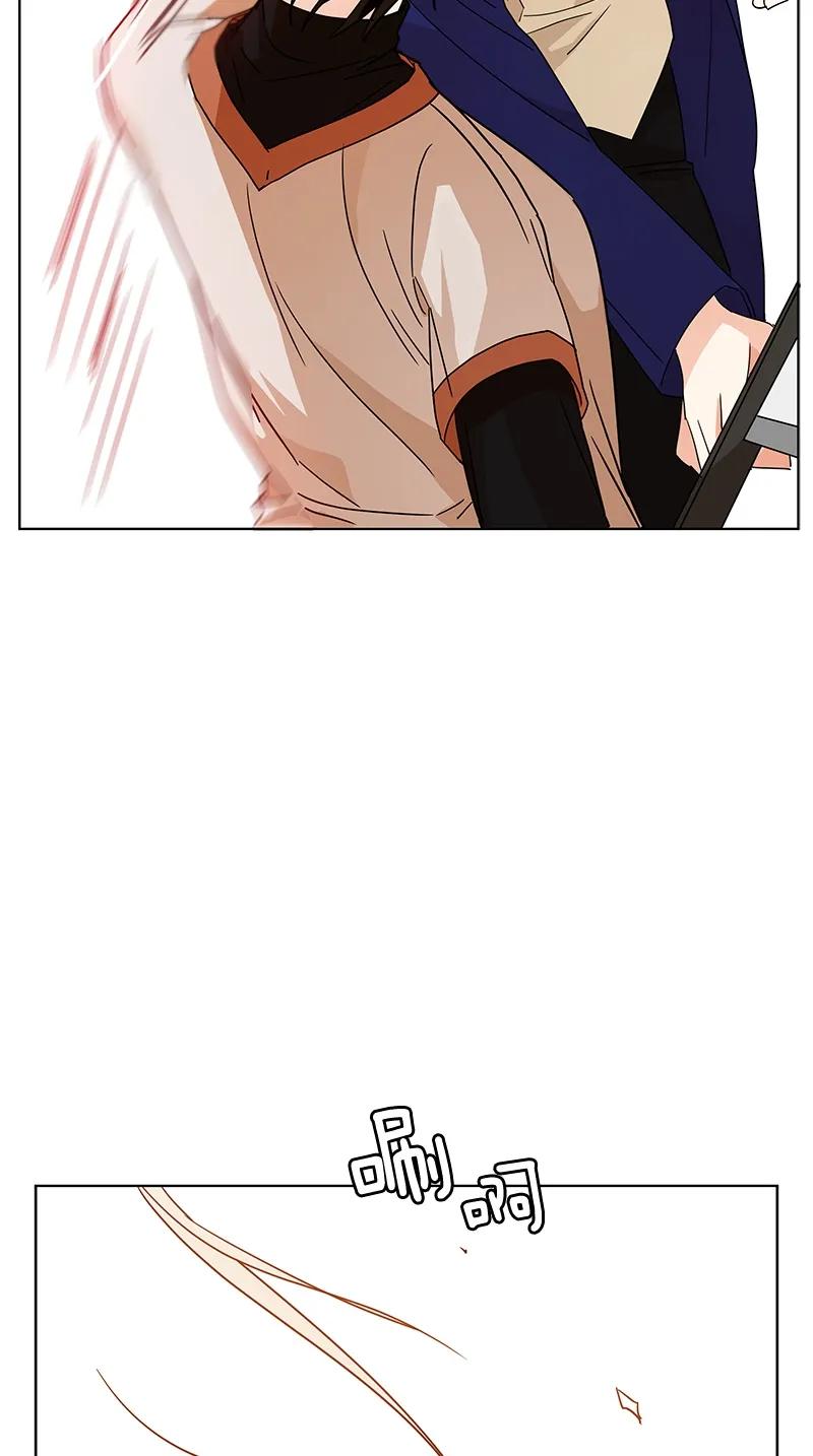 Crimson Karma Ch.103 p5