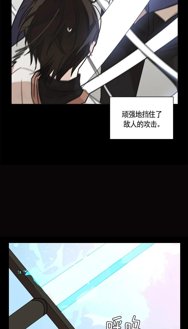 Crimson Karma Ch.103 p52