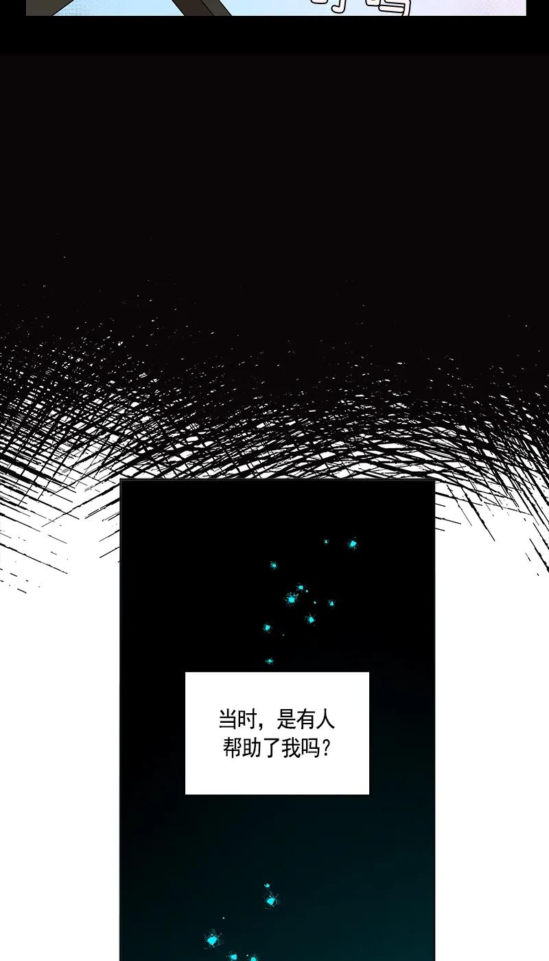 Crimson Karma Ch.103 p53