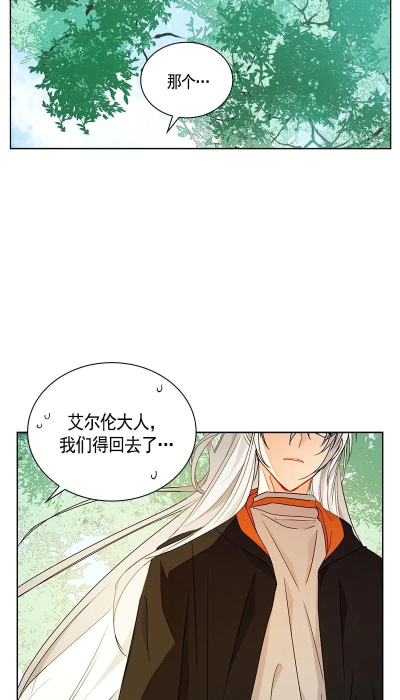 Crimson Karma Ch.103 p56