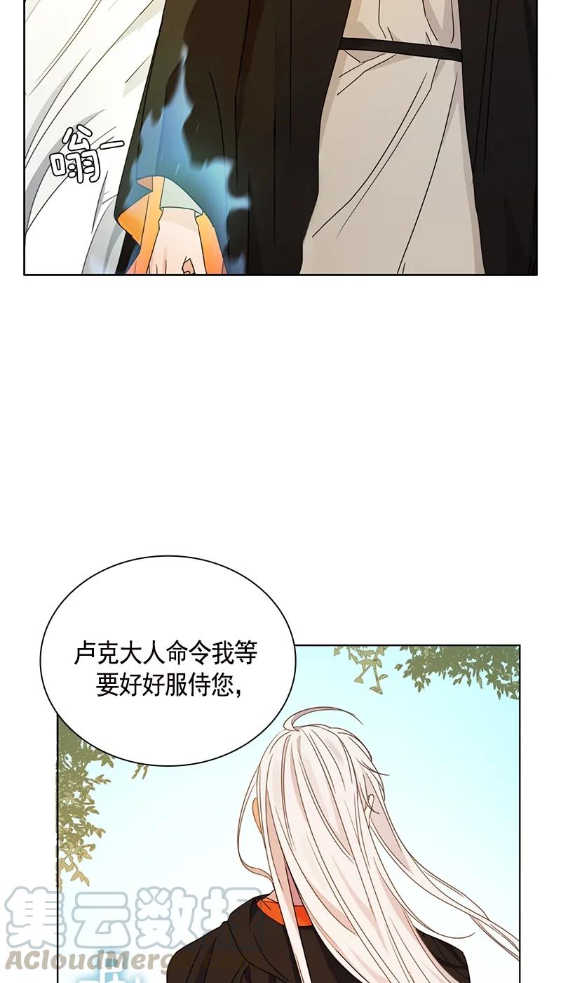 Crimson Karma Ch.103 p57