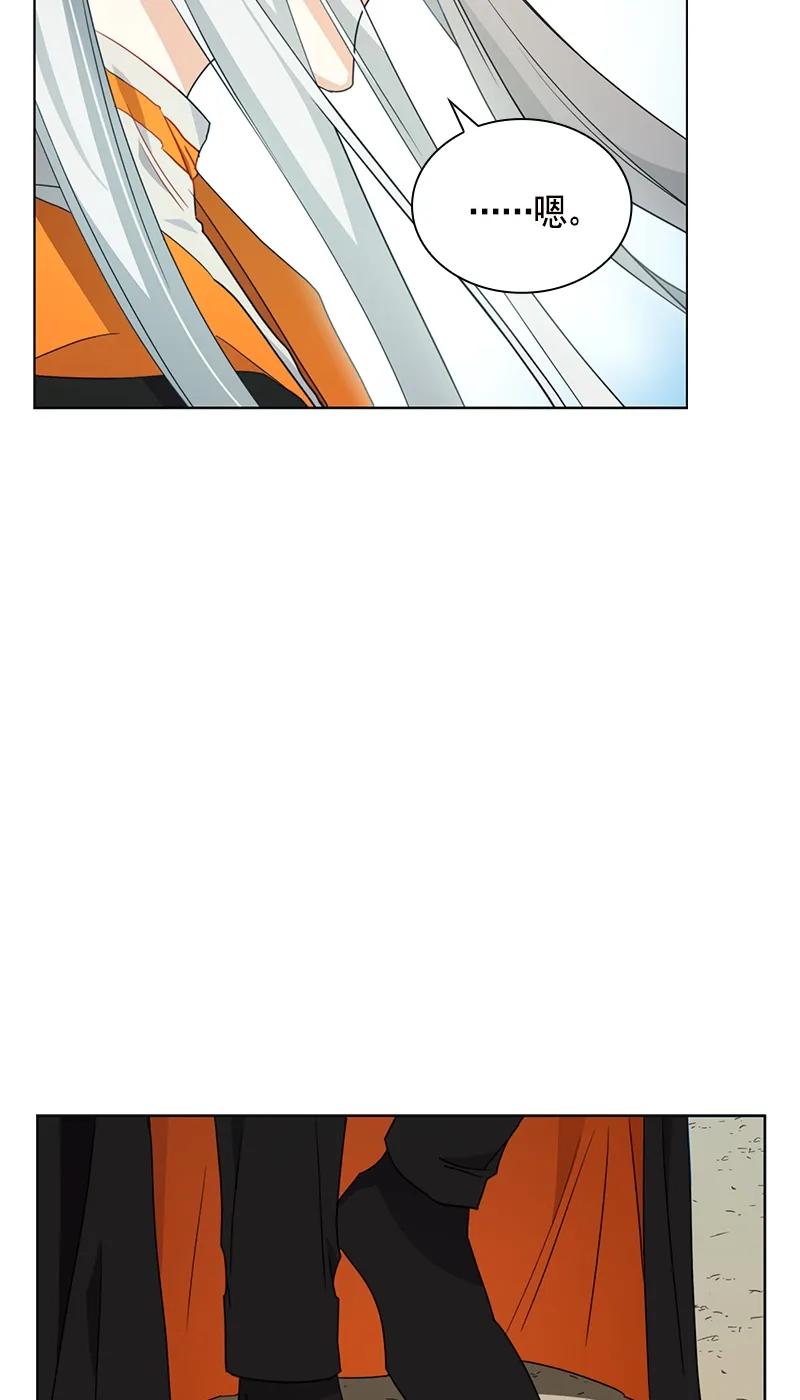 Crimson Karma Ch.103 p59