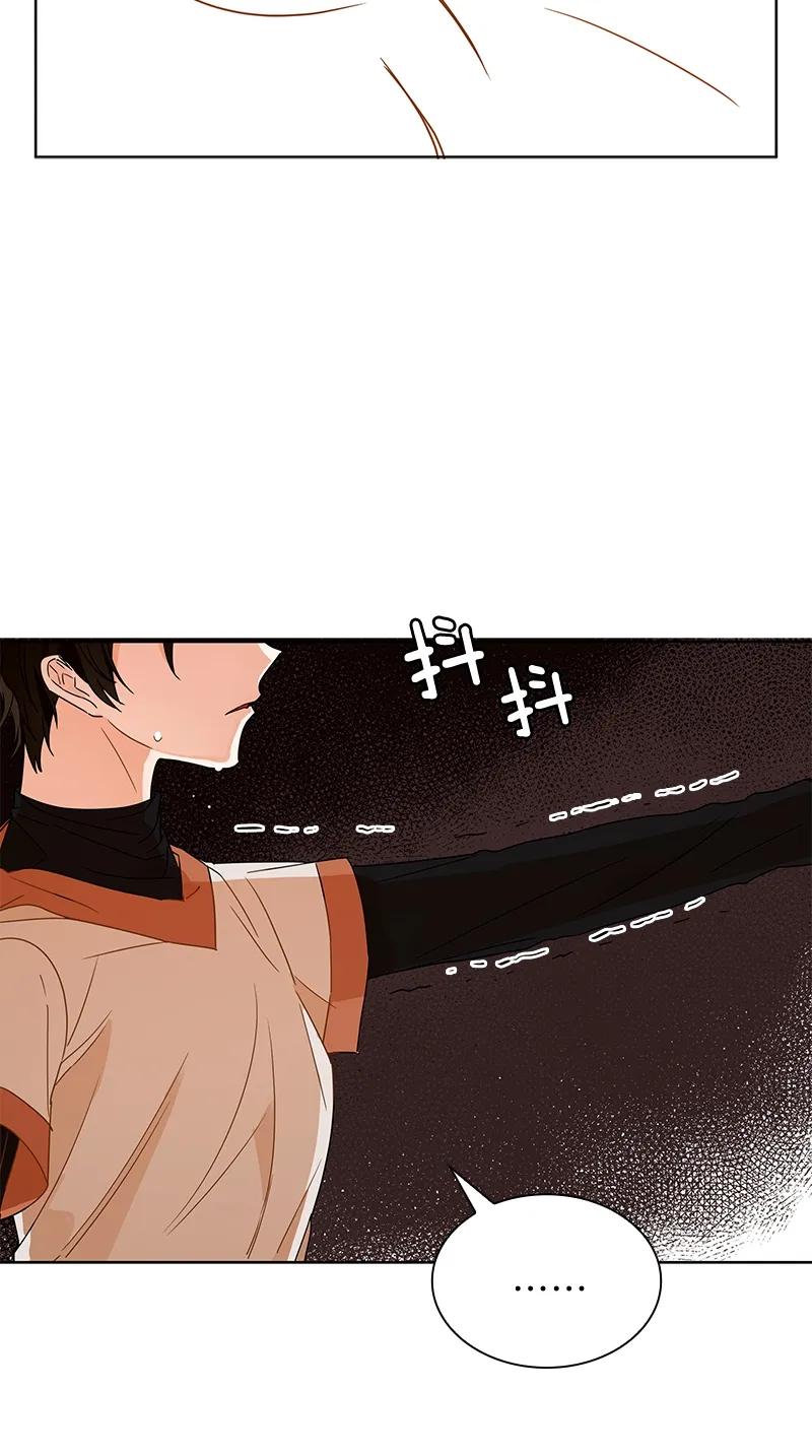 Crimson Karma Ch.103 p6
