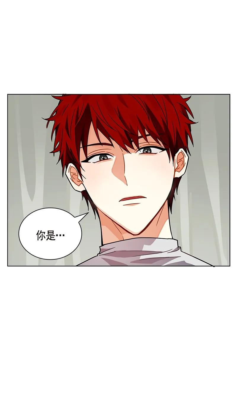 Crimson Karma Ch.104 p18