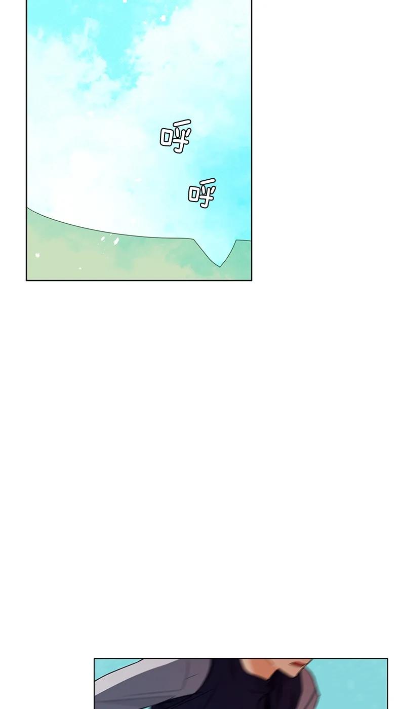 Crimson Karma Ch.104 p2