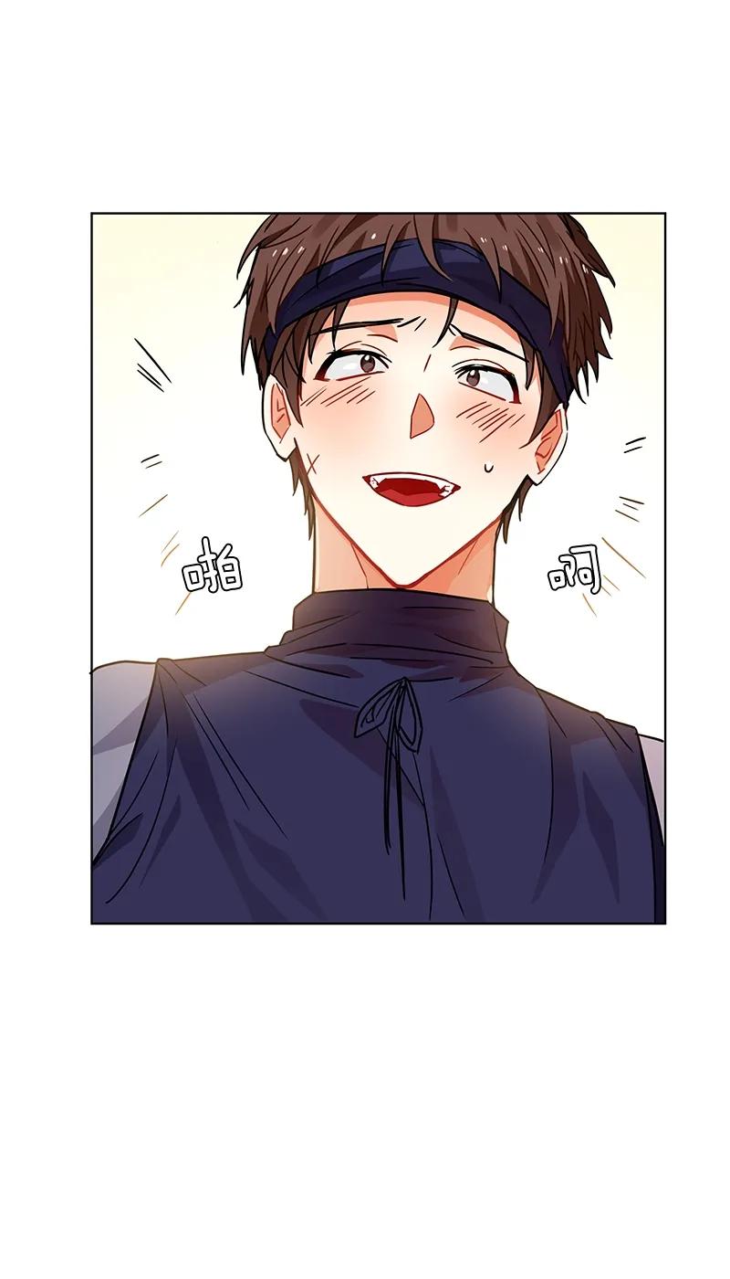 Crimson Karma Ch.104 p24
