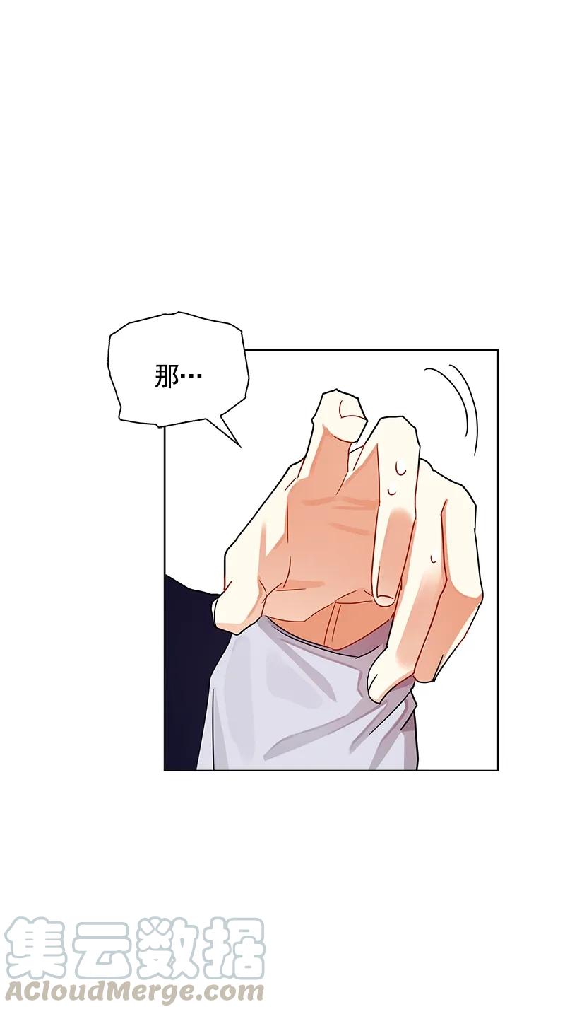 Crimson Karma Ch.104 p29