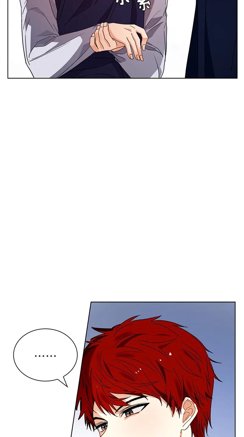 Crimson Karma Ch.104 p33