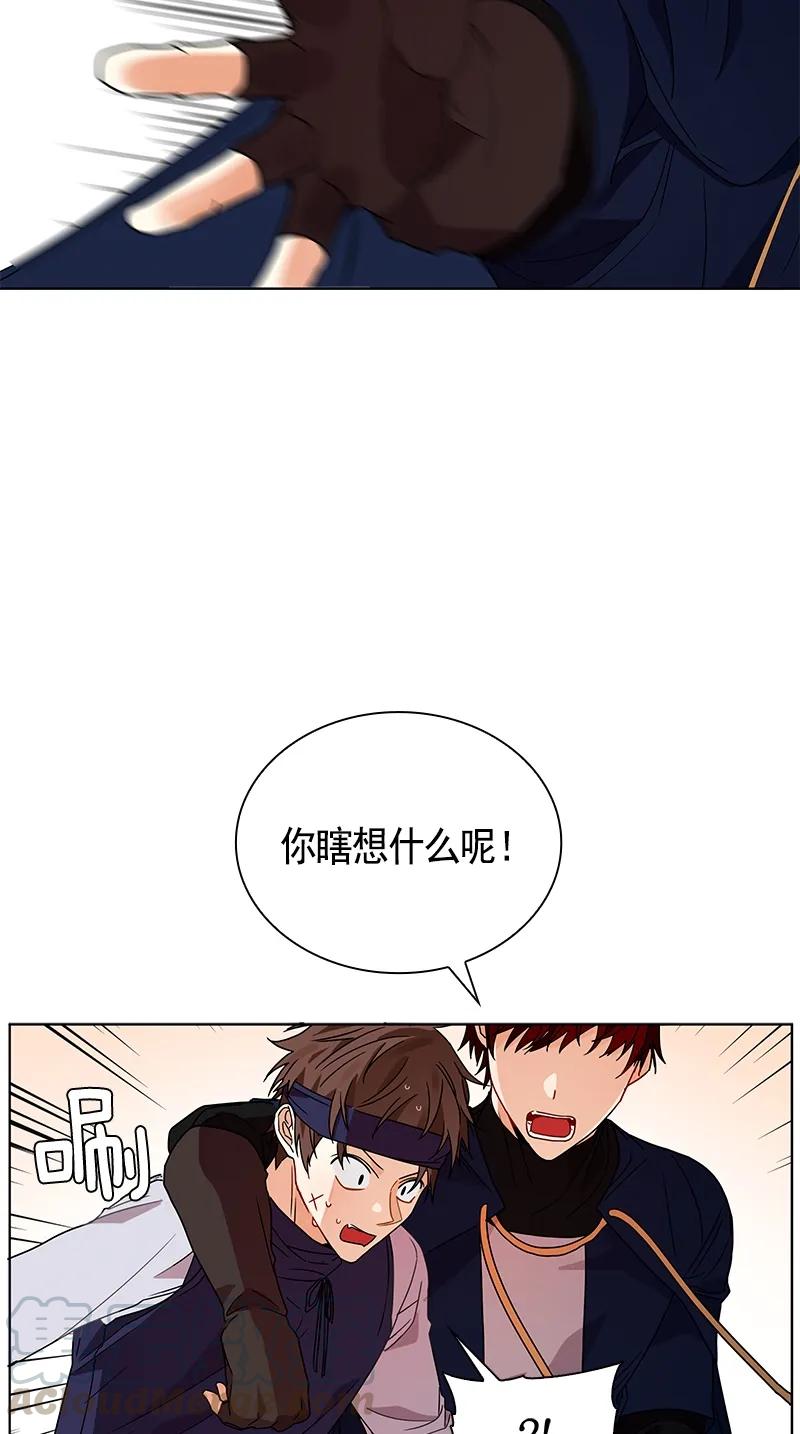 Crimson Karma Ch.104 p36