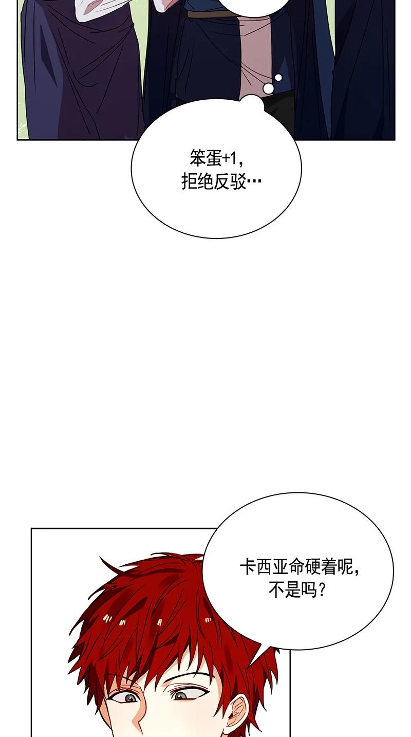 Crimson Karma Ch.104 p38