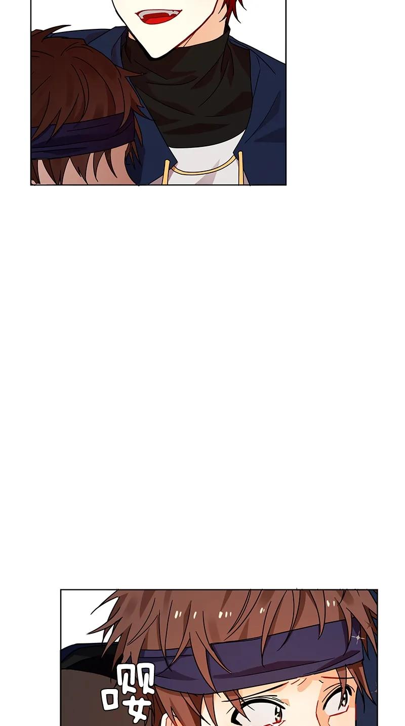 Crimson Karma Ch.104 p39