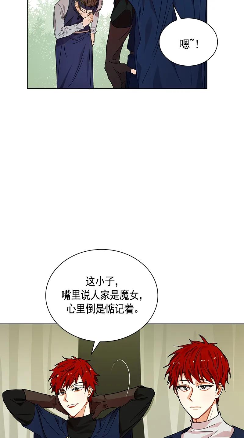 Crimson Karma Ch.104 p42