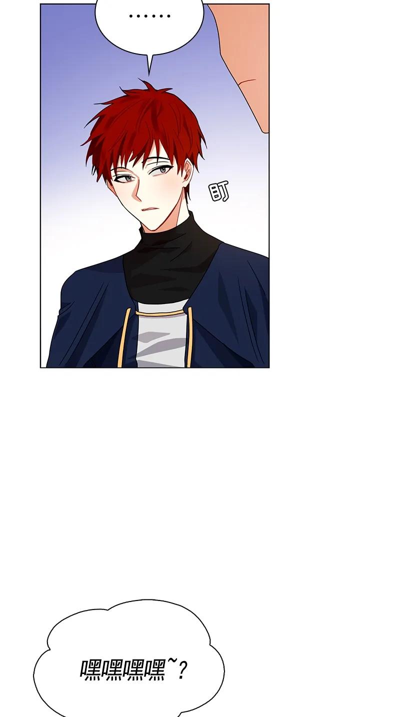 Crimson Karma Ch.104 p47