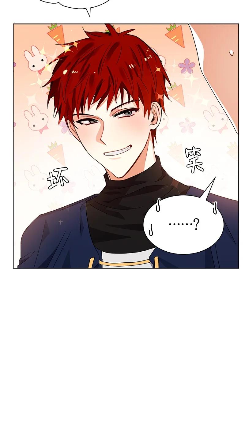 Crimson Karma Ch.104 p48