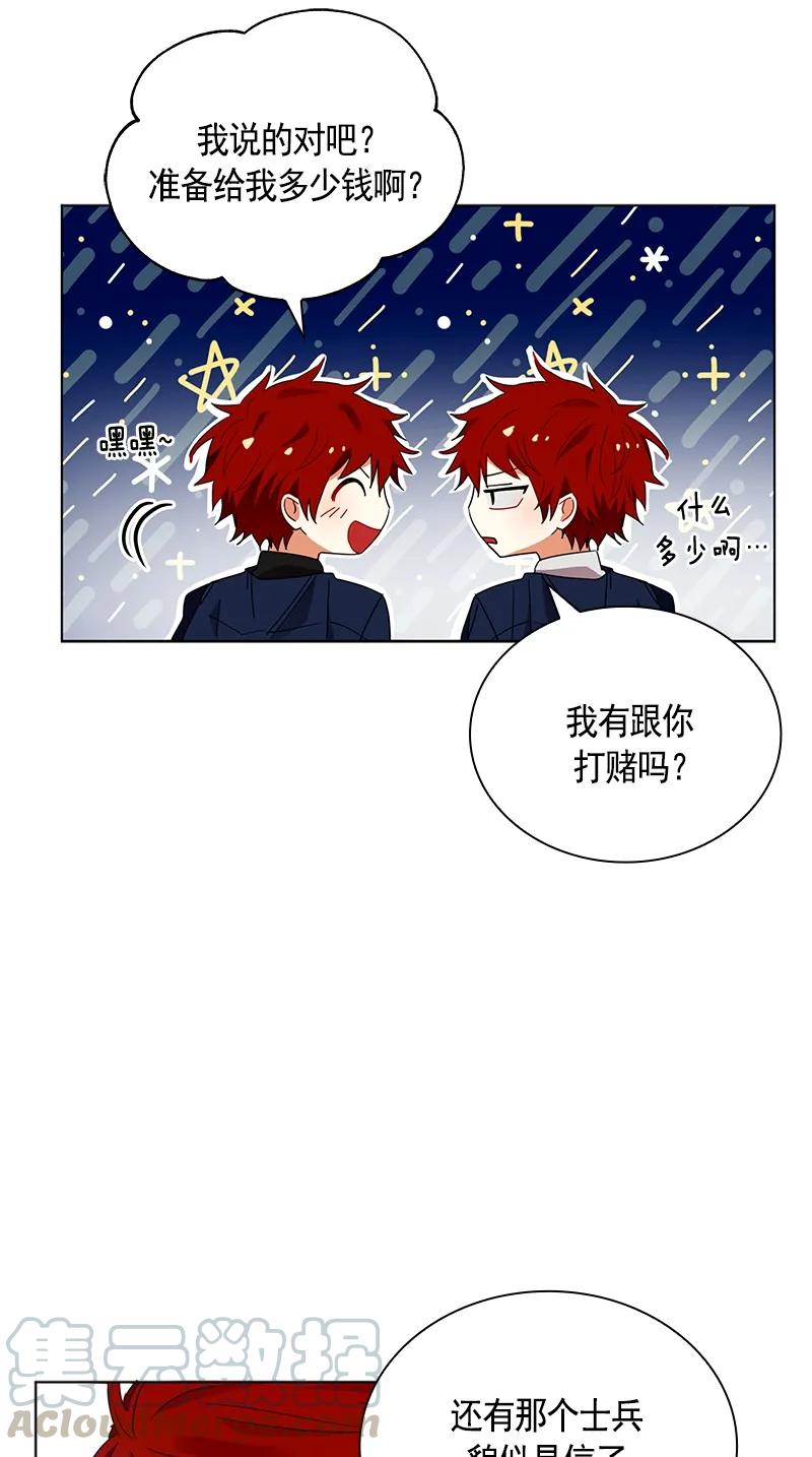 Crimson Karma Ch.104 p50