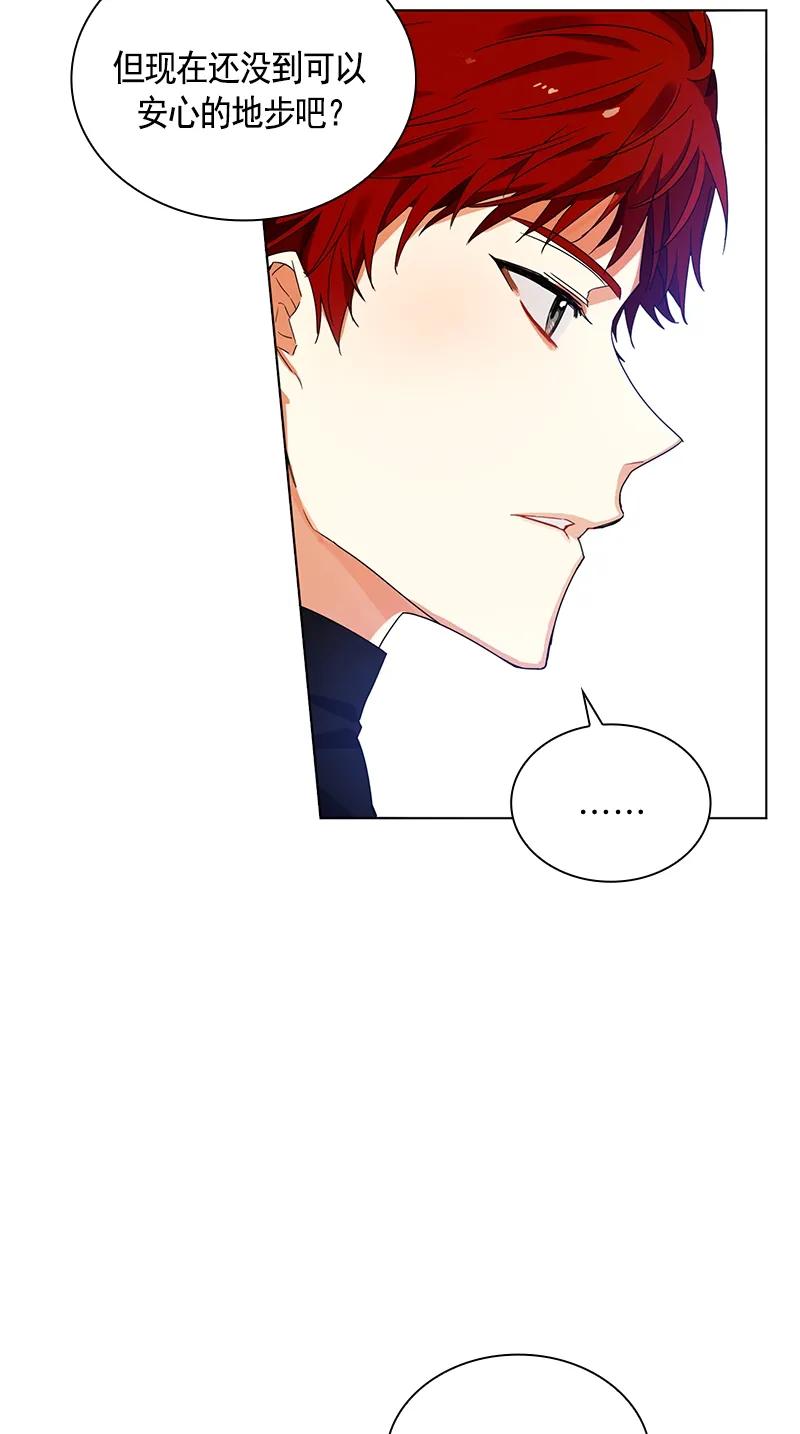 Crimson Karma Ch.104 p52